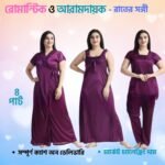 4 Part Night Dress for Women & Girls - Image 8