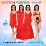 ৬-পার্ট থ্রি কোয়ার্টার প্রিমিয়াম নাইটওয়্যার সেট - Image 10