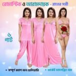 ৬-পার্ট ধুতি প্রিমিয়াম নাইটওয়্যার সেট - Image 4