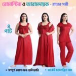 4 Part Night Dress for Women & Girls - Image 7