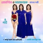 4 Part Night Dress for Women & Girls - Image 9