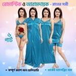 ৬-পার্ট থ্রি কোয়ার্টার প্রিমিয়াম নাইটওয়্যার সেট - Image 7