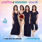 ৬-পার্ট থ্রি কোয়ার্টার প্রিমিয়াম নাইটওয়্যার সেট - Image 3