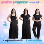 4 Part Night Dress for Women & Girls - Image 4