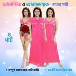 4 Part Night Dress for Women & Girls - Image 5