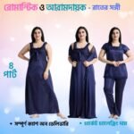 4 Part Night Dress for Women & Girls - Image 5