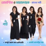 ৬-পার্ট ধুতি প্রিমিয়াম নাইটওয়্যার সেট - Image 5
