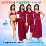 ৬-পার্ট ধুতি প্রিমিয়াম নাইটওয়্যার সেট - Image 6
