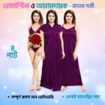 4 Part Night Dress for Women & Girls - Image 8