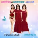 4 Part Night Dress for Women & Girls - Image 7