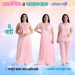 4 Part Night Dress for Women & Girls - Image 2