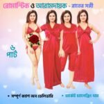 ৬-পার্ট ধুতি প্রিমিয়াম নাইটওয়্যার সেট - Image 7
