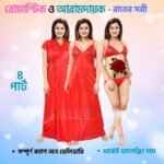 4 Part Night Dress for Women & Girls - Image 3