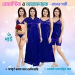 ৬-পার্ট থ্রি কোয়ার্টার প্রিমিয়াম নাইটওয়্যার সেট - Image 2